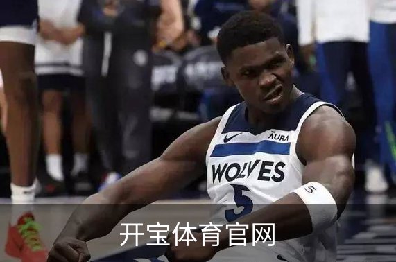 开宝体育官网简介